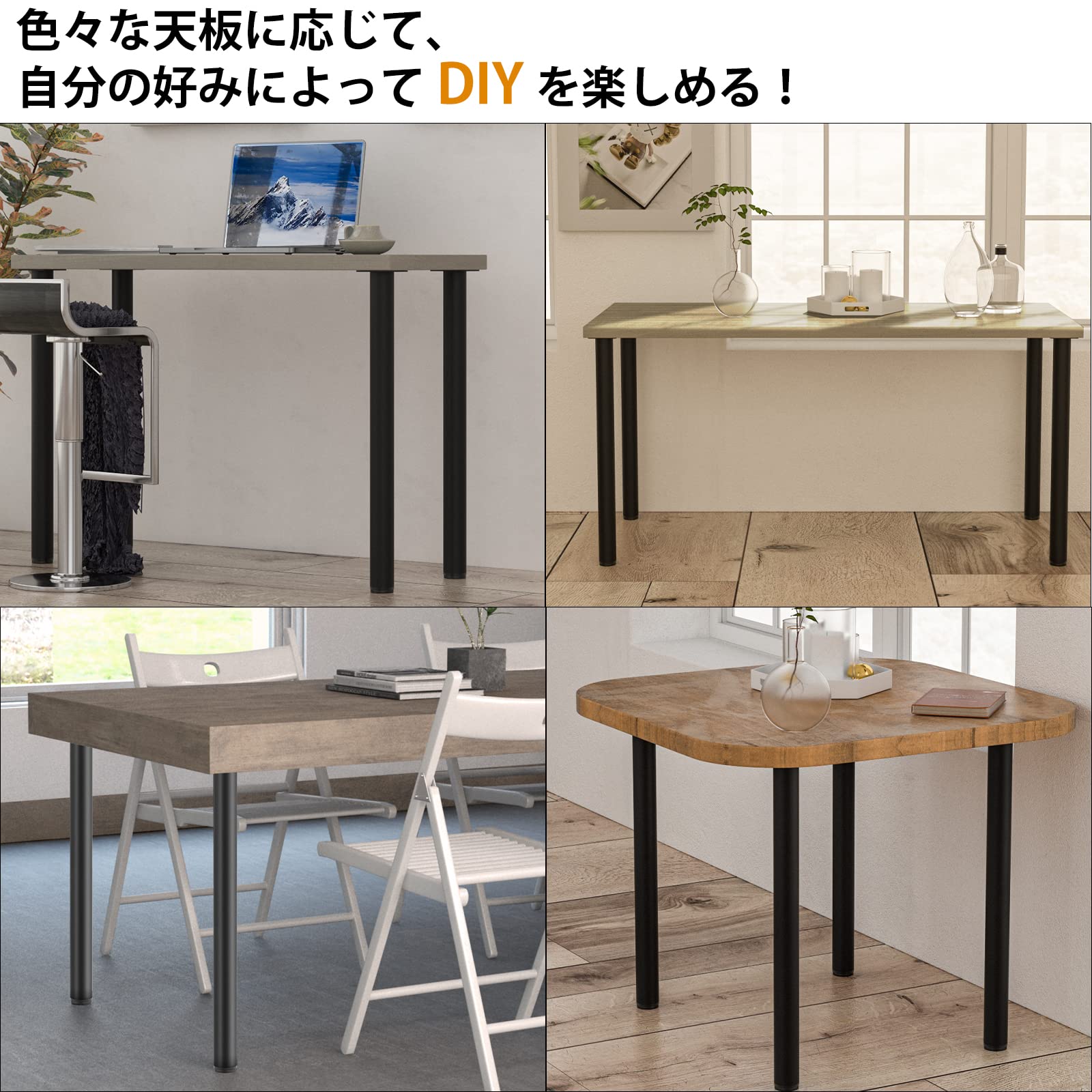 ソファ用　アイアン脚  4本 Amazon.co.jp: 5cm-25cm 4本セット 家具テーブル脚 DIYパーツ